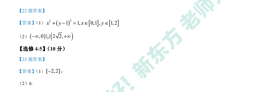 香港马资料更新最快的,安全解析策略_UHD版37.70