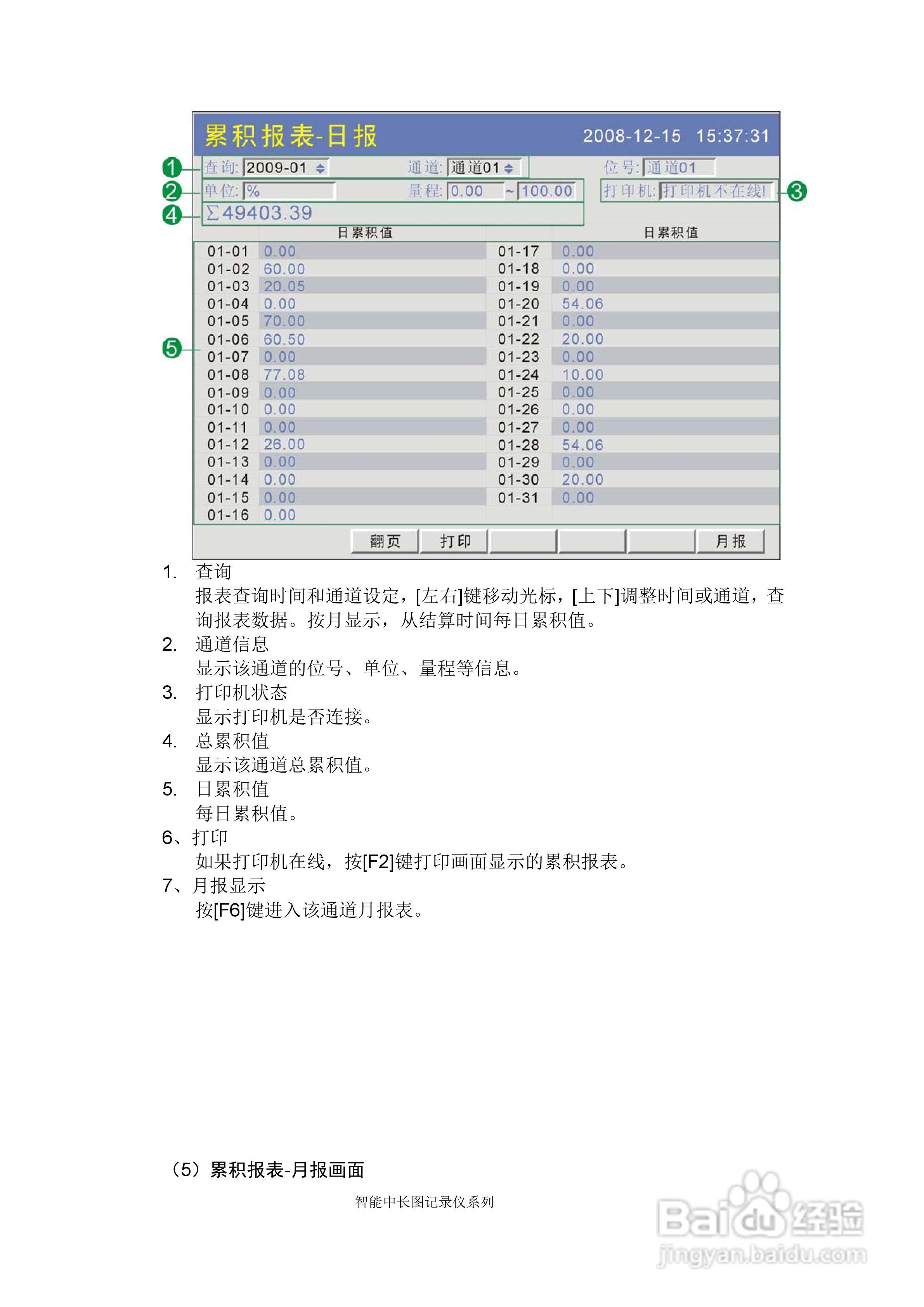 澳门六开奖结果2024开奖记录查询,实证解读说明_影像版81.766