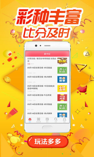 62827cσm澳彩资料查询优势头数,涵盖广泛的说明方法_app56.339