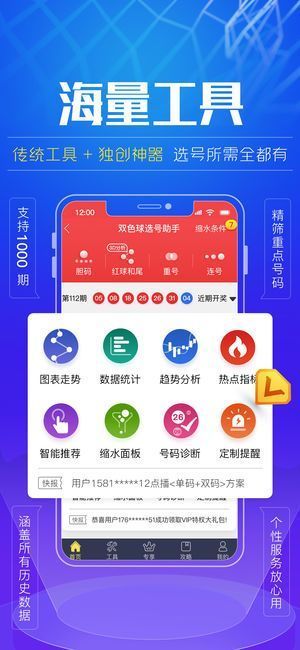 2024澳门精准正版图库,迅速执行设计计划_iShop88.976