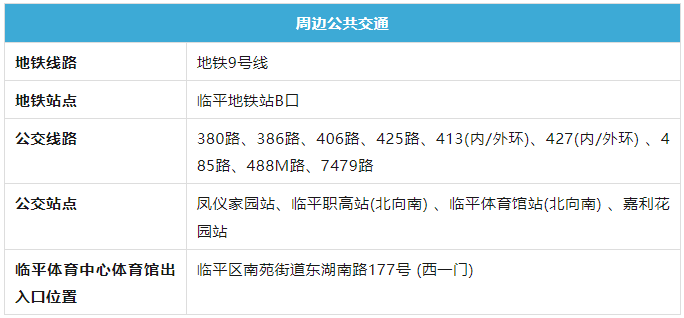 今晚澳门必中24码,实地方案验证_豪华版55.576