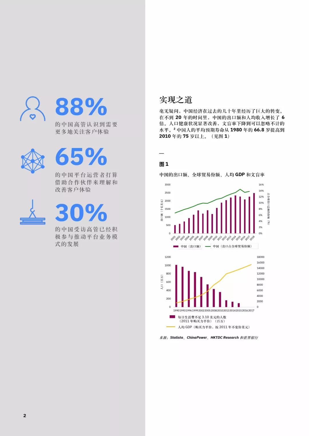 澳门最精准资料免费公开,快速响应策略方案_微型版19.323