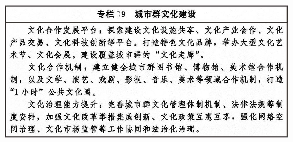 青海互助县未来蓝图，最新规划引领县域新发展