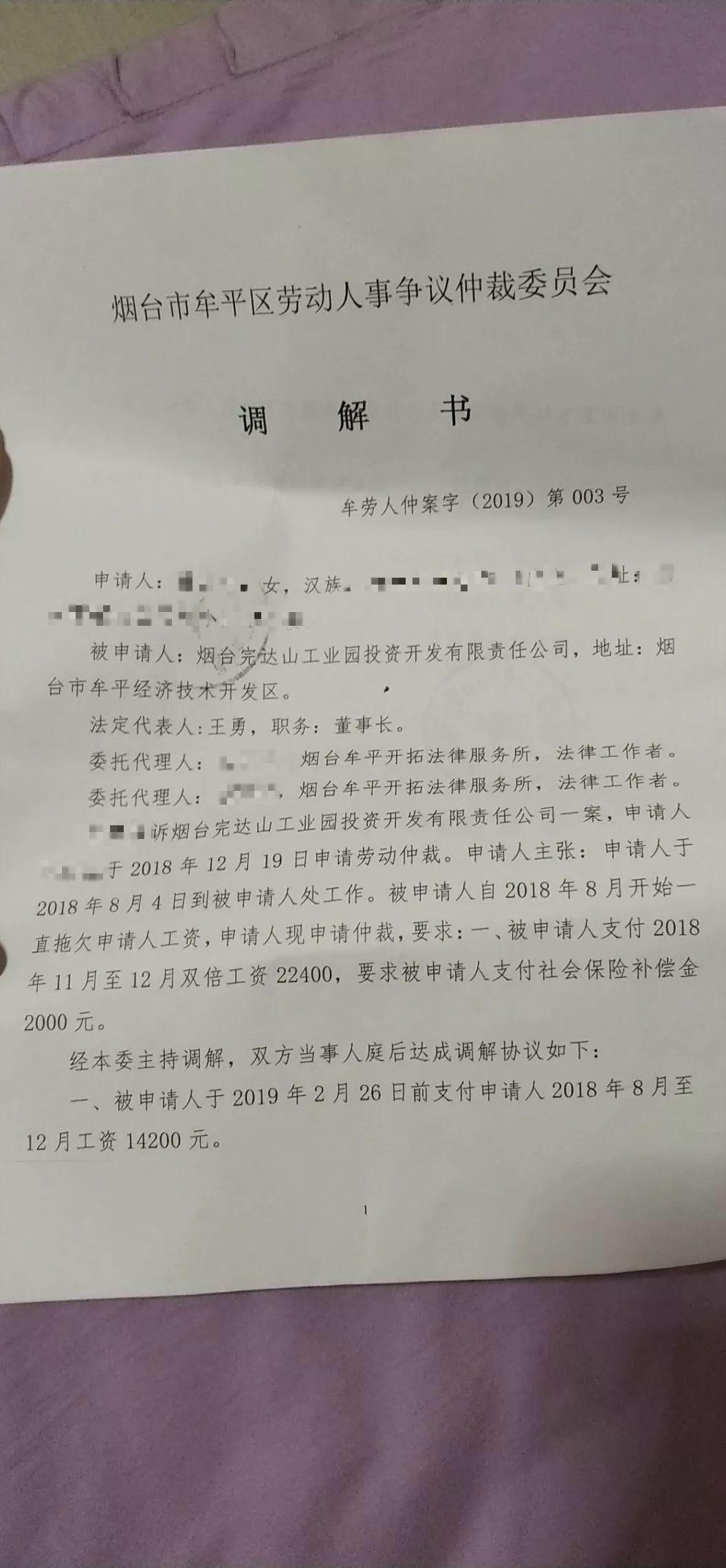 完达山公司最新招聘信息及其影响深度解读