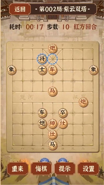 残棋游戏下载，智力挑战的新世界探索