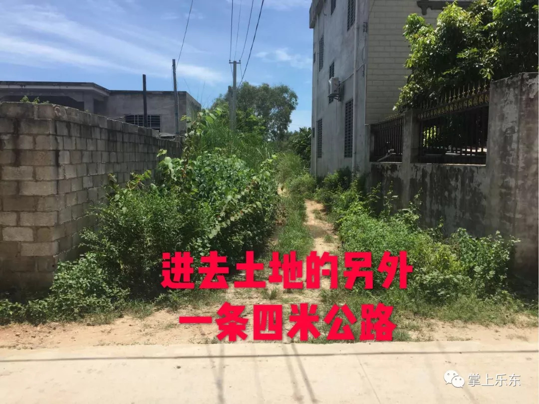 朔州最新出售小二楼房，理想居住之选