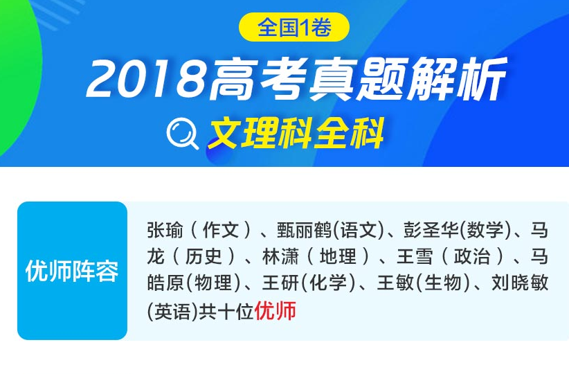 新奥最快最准免费资料,确保问题解析_3K46.884