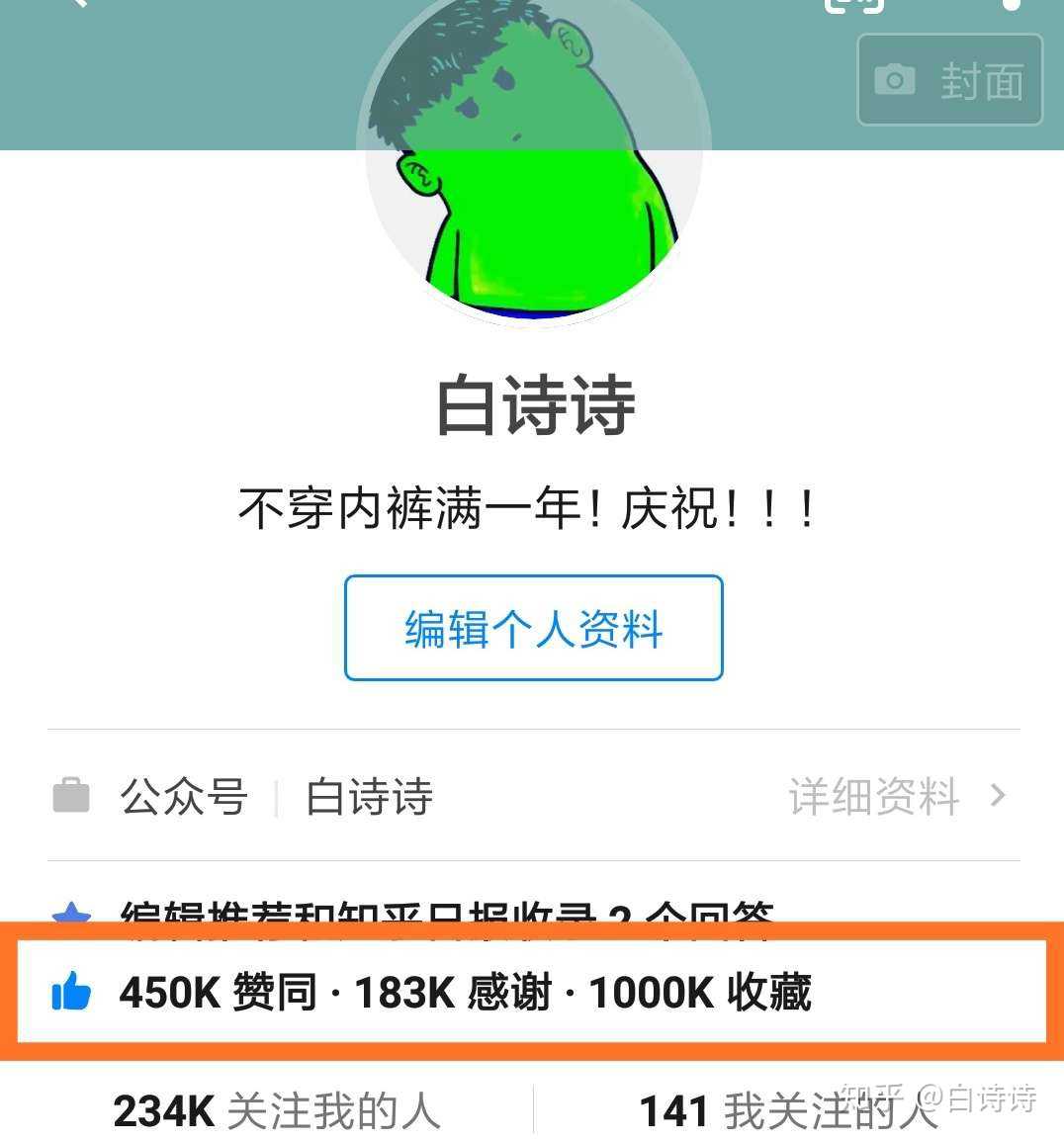 白小姐449999精准一句诗,高速响应计划实施_手游版56.822