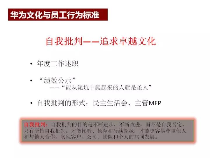 澳门芳草地资料,互动性执行策略评估_终极版79.777