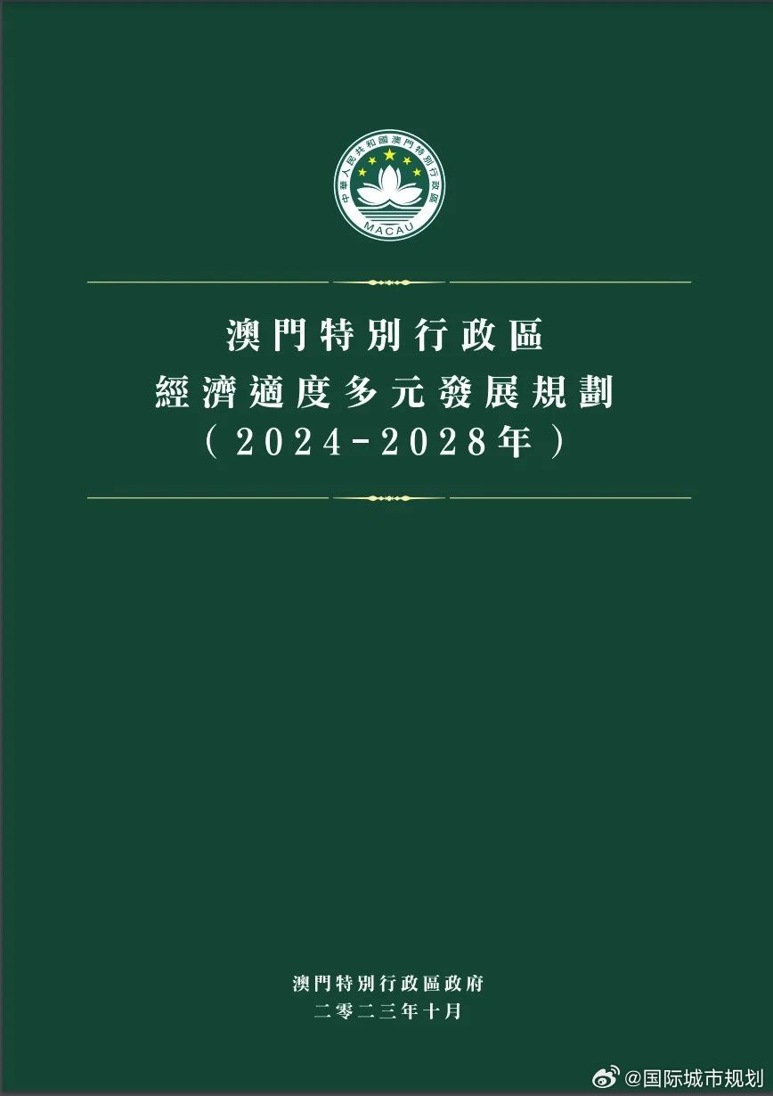 澳门彩,平衡性策略实施指导_X版80.457