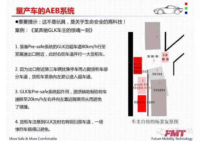 澳门一肖一特100精准免费,系统解答解释落实_N版74.225