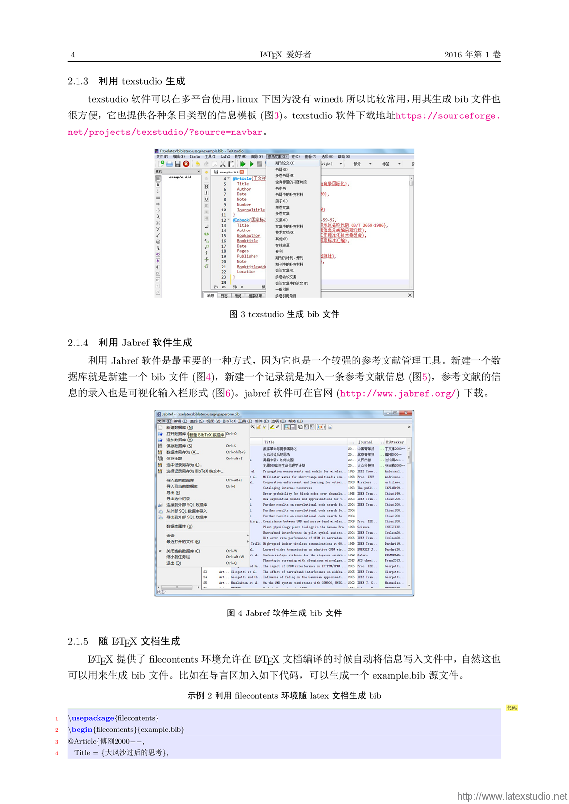 站在馨染回忆ゝ 第3页