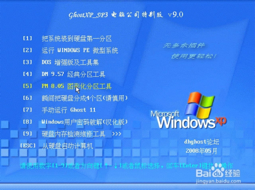 22324濠江论坛 corr,精准分析实施步骤_Windows35.861