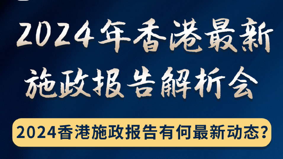 2024香港免费精准资料,全面实施数据分析_UHD84.350