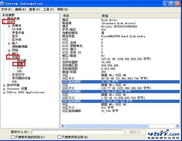 014940cσm查询,澳彩资料,全面分析说明_4K71.243