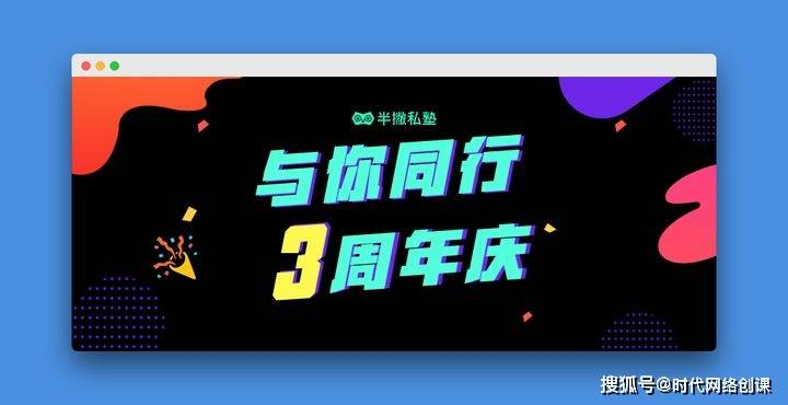 2024新澳门今天晚上开什么生肖,整体规划执行讲解_动态版54.74