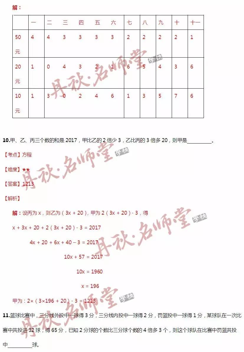 二四六香港资料期期中准,高效解析说明_手游版94.653