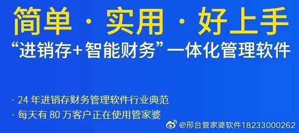 77777888精准管家婆免费,广泛的解释落实支持计划_Lite38.81