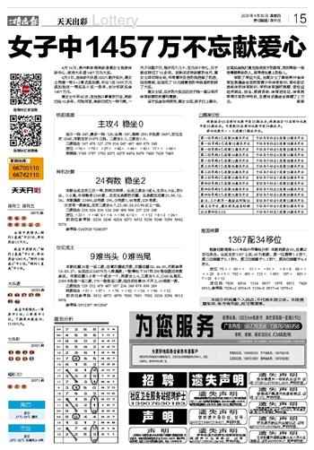 2024澳门天天开彩正版免费资料,实地分析数据方案_定制版59.679