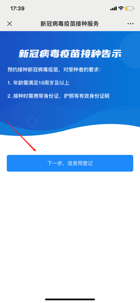 澳门一码一肖一恃一中354期,效率资料解释落实_界面版31.852