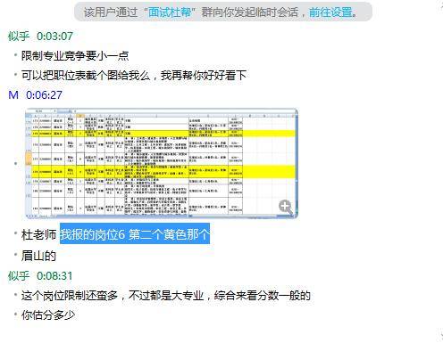 新奥精准免费资料提供,高效方法评估_创意版91.948