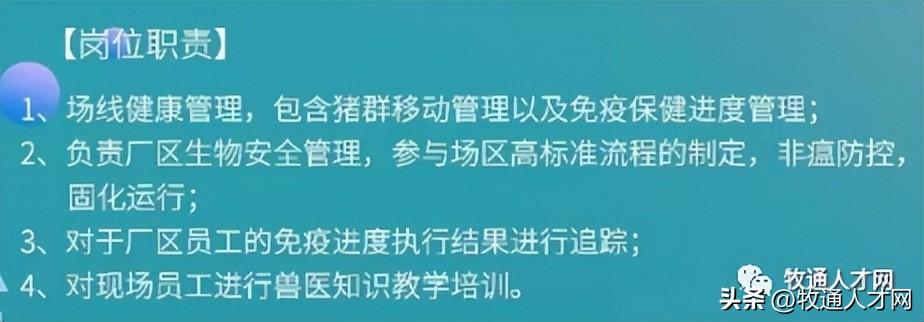 通許牧原最新招聘，職業(yè)發(fā)展的新機(jī)遇等你來(lái)探尋