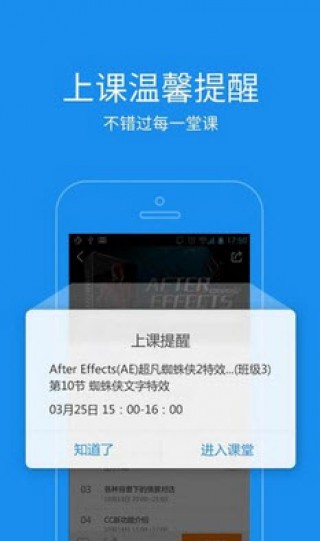 腾讯视频APP下载、安装与使用的全面教程