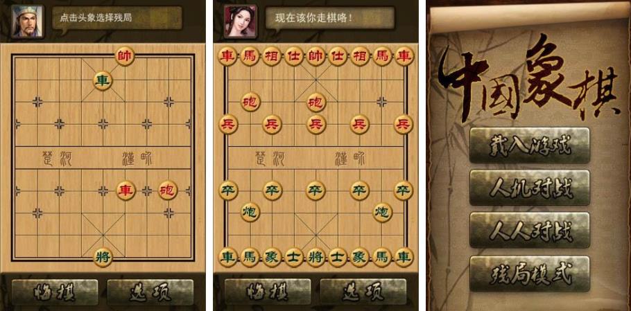 探索象棋魅力，免费下载手机版象棋应用体验解析