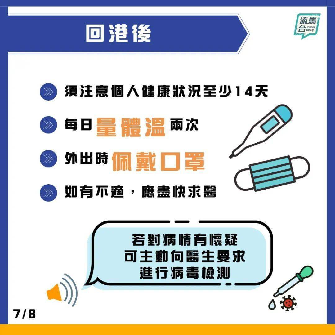 2024年新澳门天天开彩免费资料,连贯性执行方法评估_XT83.283