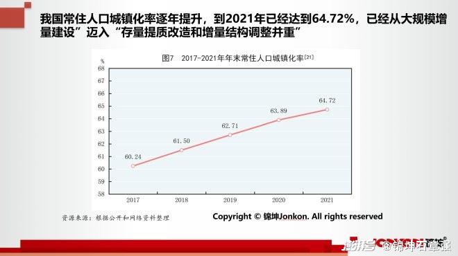 澳门4949最快开奖结果,创新设计执行_Mixed79.268