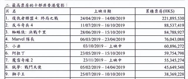 2024香港港六开奖记录,专家观点说明_GT37.924