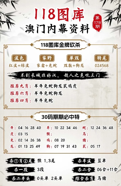 79456 濠江论坛,精确分析解析说明_Mixed20.793