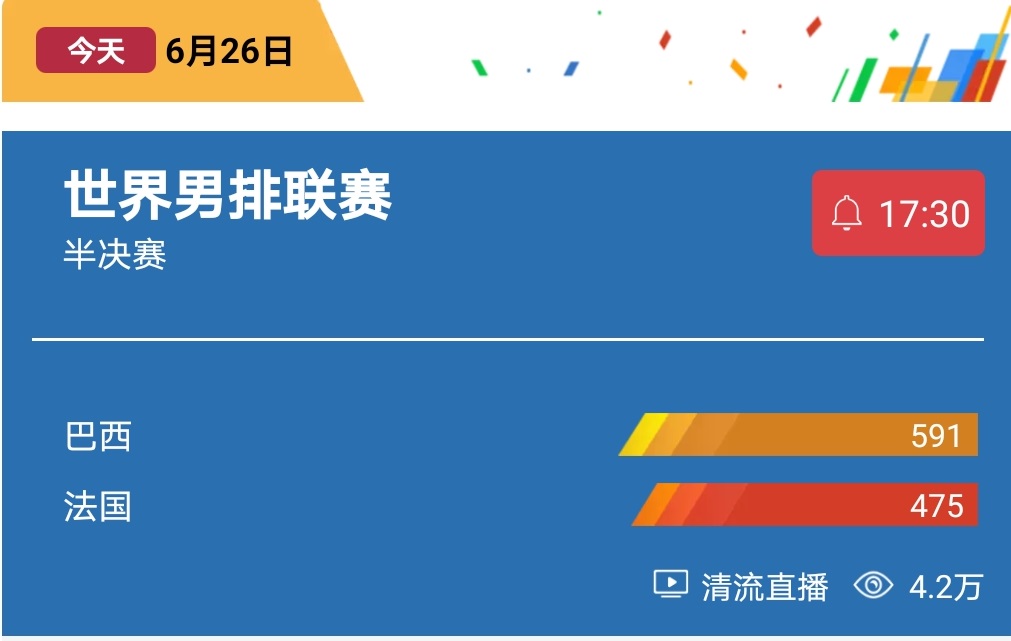 新澳门天天开奖澳门开奖直播,数据导向计划设计_限量款88.10