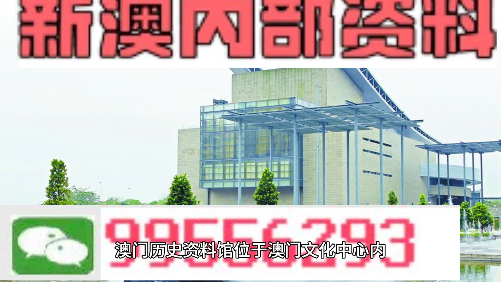 马会传真资料2024新澳门,科学分析解释定义_娱乐版79.452