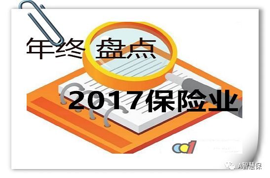 2017年最新新闻概览，十大新闻事件回顾