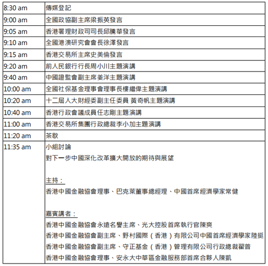 二四六香港资料期期中准,迅速执行设计方案_Ultra78.421