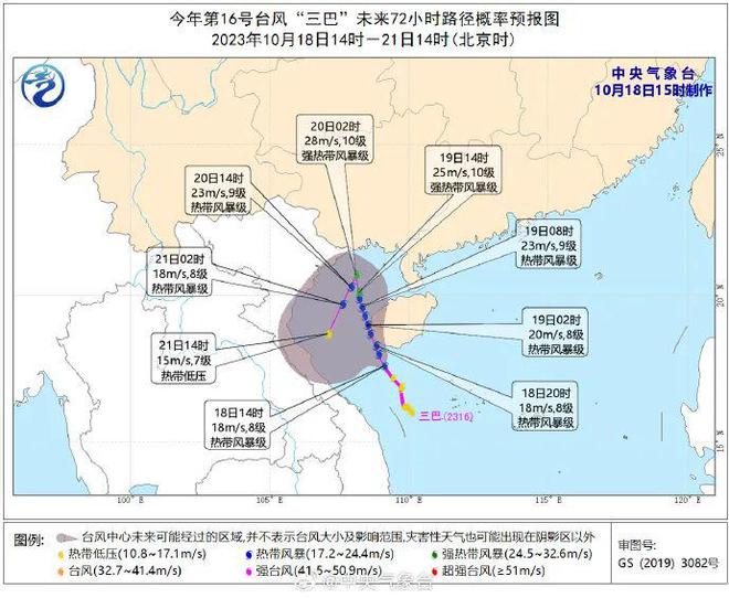 新澳今晚三中三必中一组,实时解析数据_HDR版81.793