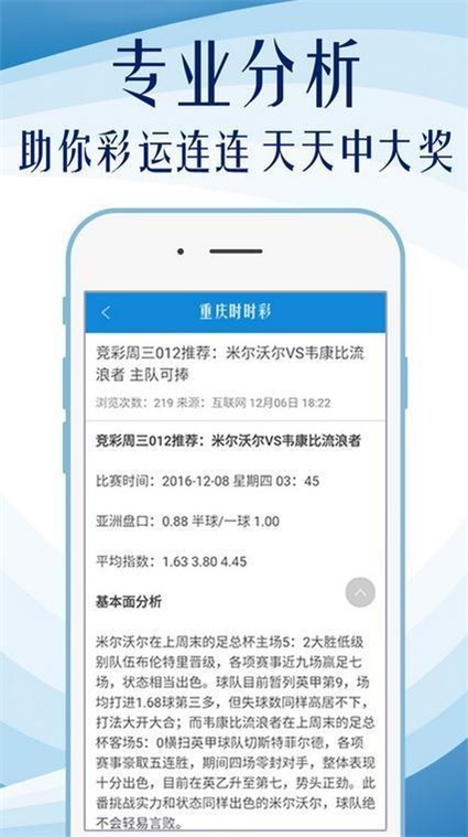 奥门全年资料免费大全一,权威方法解析_Tizen17.291