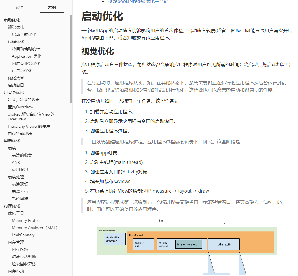 新澳门资料,深入解答解释定义_Harmony款94.497