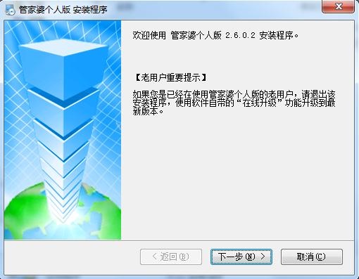 7777788888精准管家婆,深入解答解释定义_macOS47.461