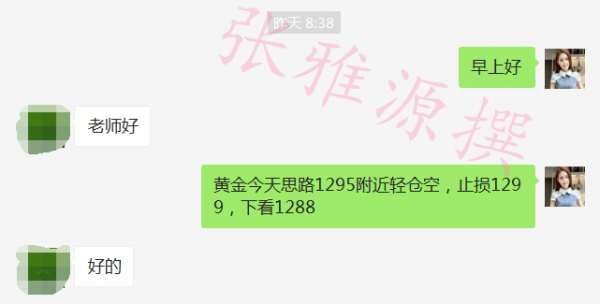 77777888精准管家婆免费,前瞻性战略定义探讨_户外版68.895