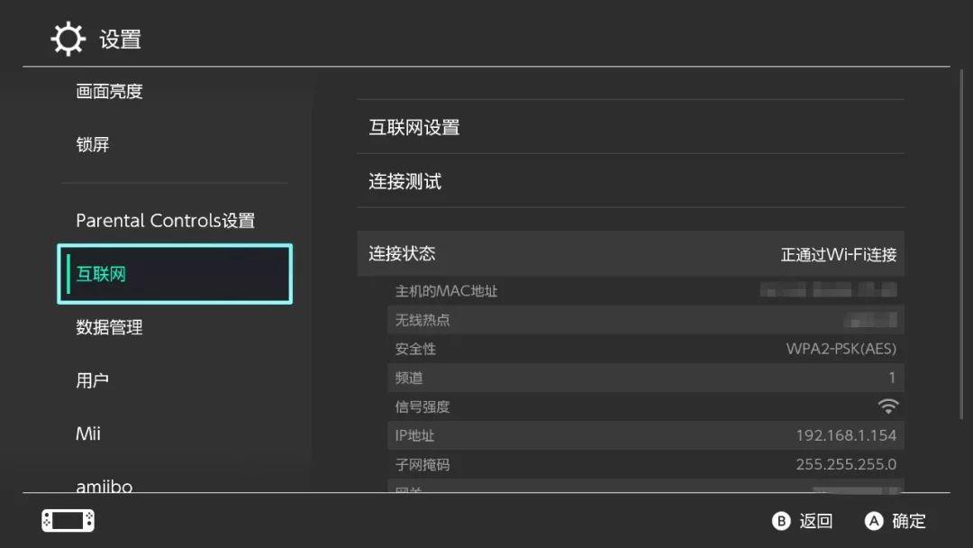 最新DNS技术，推动互联网发展的核心驱动力