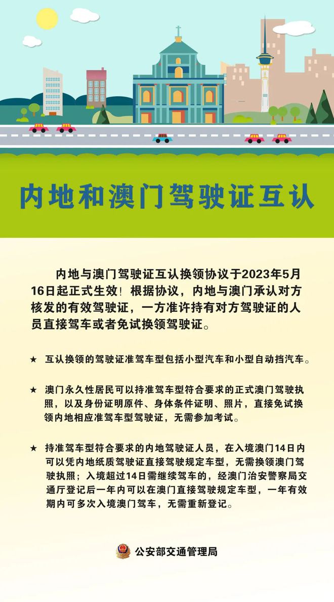 澳门今晚必开一肖期期,定制化执行方案分析_增强版8.317