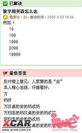 22324濠江论坛 corr,确保成语解释落实的问题_黄金版3.236