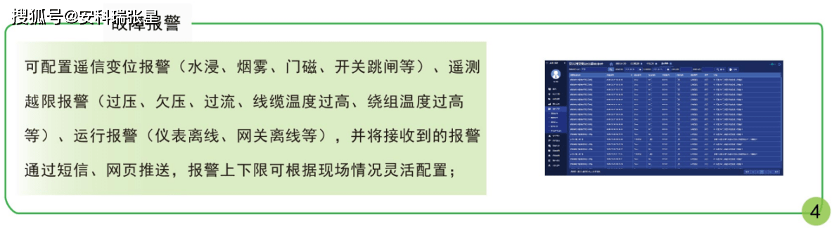 新澳最新最准资料大全,深度数据解析应用_冒险版55.462