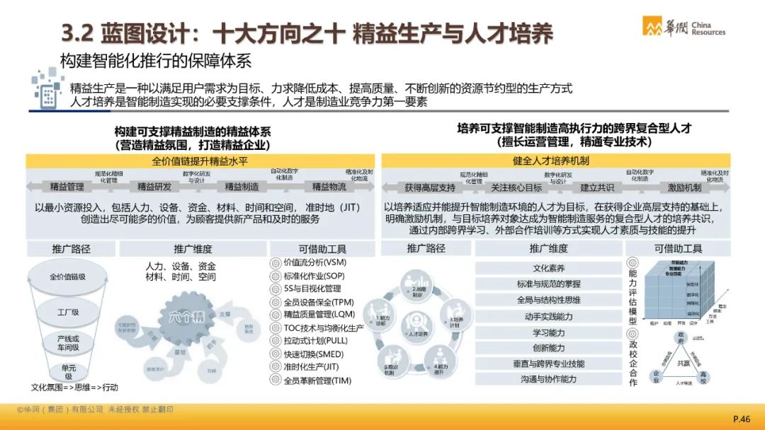 澳门马报,最新热门解答落实_Android256.183