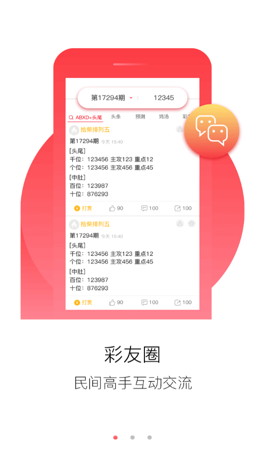 澳门正版资料大全免费歇后语,适用性执行方案_黄金版11.814