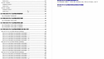 6269免费大资料,适用性执行设计_交互版91.779