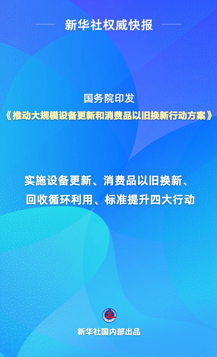 2024新澳门原料免费大全,灵活操作方案_Essential53.805