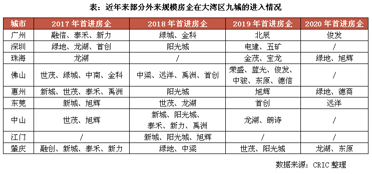 新澳门全年免费资料大全2024,长期性计划定义分析_豪华款61.878